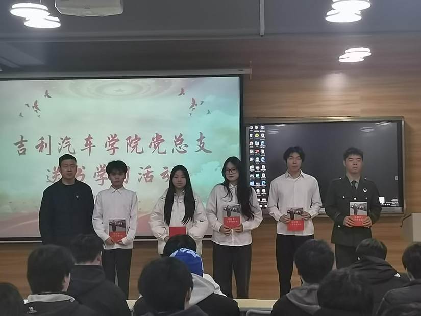 党总支书记送书学习活动