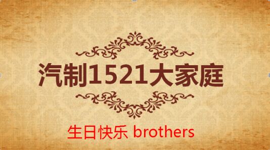 说明:D:\用户目录\我的文档\Tencent Files\407995480\Image\C2C\J8@VZ]8(T%EN`00_(}A1{5B.jpg